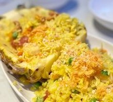 Pineapple Fried Rice