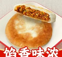 Onion Beef Pan-Fried Pancake