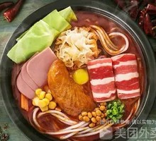 Vegetable Hot Pot Rice Noodles