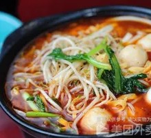 Vegetable Crossing Bridge Rice Noodles