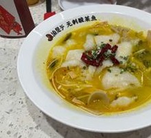 Sour Cabbage Basa Fish Hot Pot