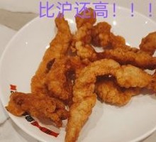 Craving Crispy Pork Strips