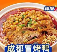 Chengdu Spicy Roast Duck