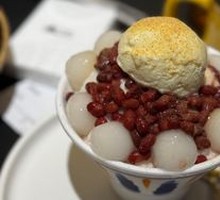 红豆丸子绵绵冰