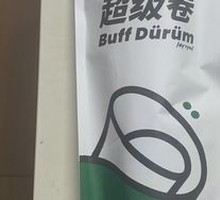 Grilled Chicken Leg Rolls with Sweet Peppers