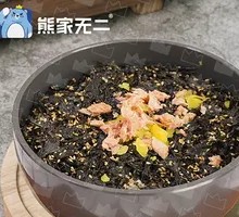 Tuna Seaweed Rice
