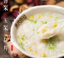 Corn and Fish Slice Porridge