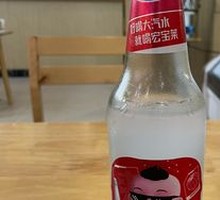 Hongbaolai Soda