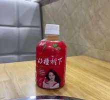 Under the Hawthorn Tree