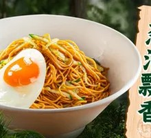 Shanghai Alley Scallion Oil Noodles