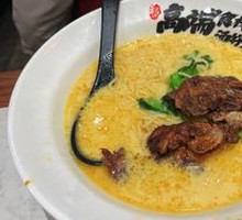 Herb Bone Broth Noodle with Cartilage