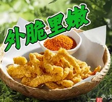 Crispy Fried Pork Strips