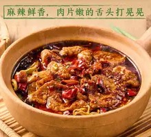 Spicy Sliced Pork in Boiling Oil