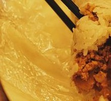 Sesame Seed Rice Ball