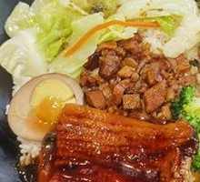 Eel and Pork Rice Bowl