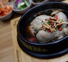 Fresh Ginseng Chicken Soup