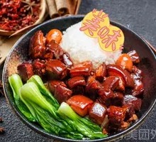 Signature Braised Pork Rice