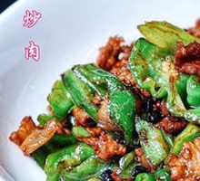 Homestyle Pork with Chili