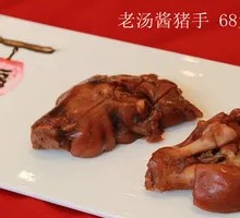 Liuting Pig Trotter