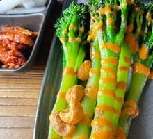 Grilled Broccoli Rabe