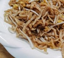 Stir-Fried Noodles