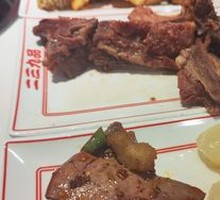 Braised Bone with Sauce