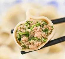 Mustard Greens Dumplings