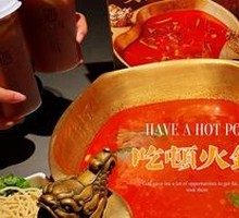 Guizhou Sour Soup Pot