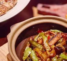 Sweet-sun-dried mackerel and eggplant stew