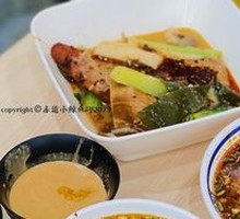 Spicy Hot Pot with Add-Ins