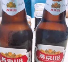 Yanjing U8 Beer
