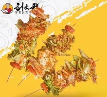 Fried Turnip Skewers