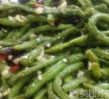 Mixed Green Beans