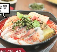 Spicy Fish Noodles