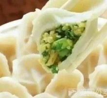 Leek and Egg Dumplings