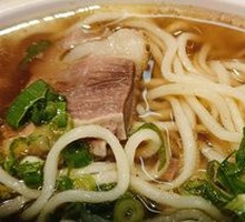 Golden Soup Beef Noodles