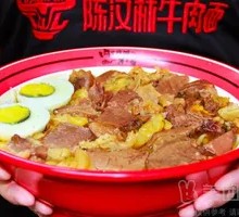 Sichuan Pepper Beef Noodles