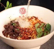 Sliced Pork with Chili Oil Noodles
