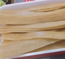 Gu Jie Wide Rice Noodles