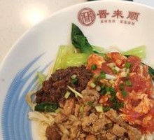 Special Three-in-One Noodle Mix