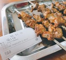 Grilled Lamb Skewers