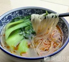 Vegetable Ramen