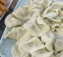 Leek and Egg Dumplings