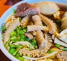 Money Beef Tripe Noodles