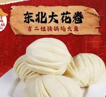 Northeastern Flower Bun