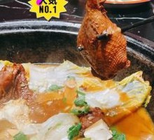 Stewed Goose in Iron Pot