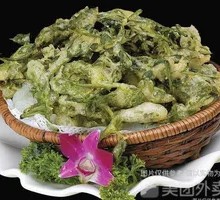 Sichuan Pepper Shoots