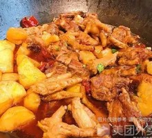 Stewed Goose in Iron Pot