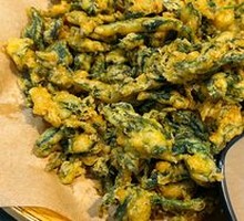 Crispy Fried Sichuan Pepper Leaves