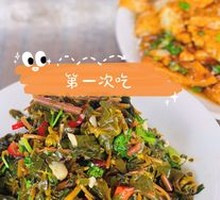 Mixed Wild Greens Salad